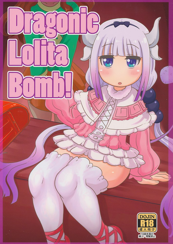 Dragonic Lolita Bomb!