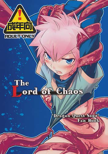 The Lord of Chaos