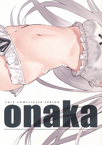 onaka