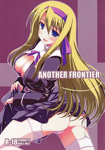 ANOTHER FRONTIER (表紙加工違い有)
