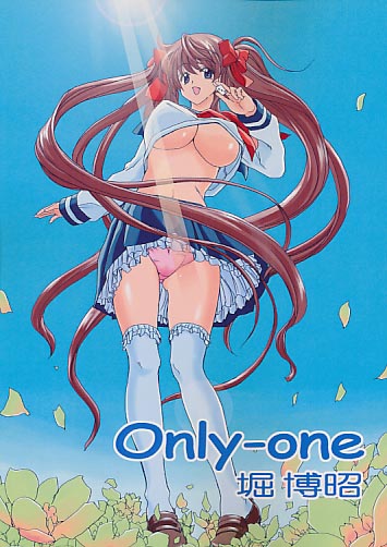 Only-one