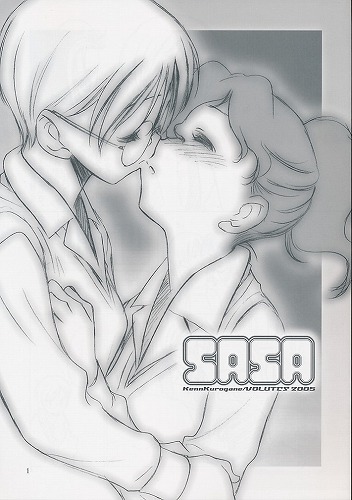 SASA