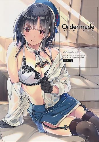 ORDERMADE Vol.9.5