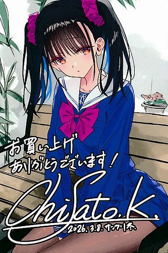 ポストカード　サンシャインクリエイション2026Spring