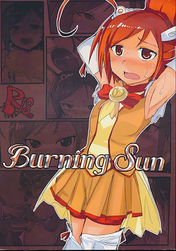 BurningSun