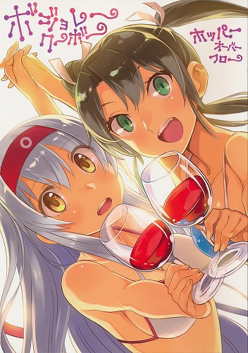ボジョレークーボー