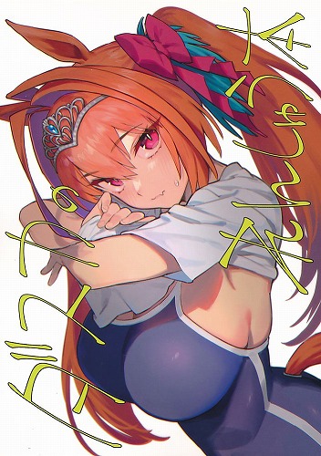 ダスカのれんしゅう本