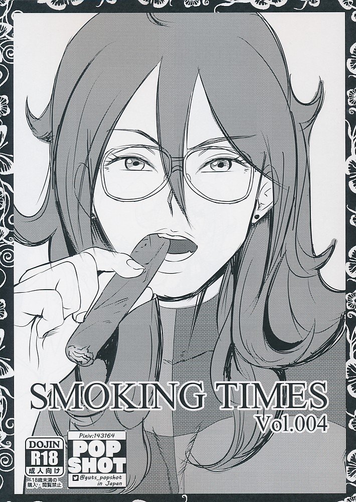 SMOKING TIMES Vol.004