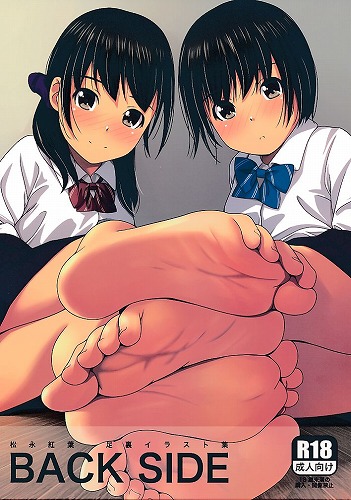 BACK SIDE