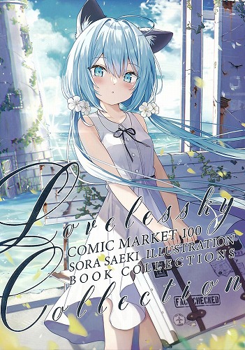 LOVELESSKY COLLECTION