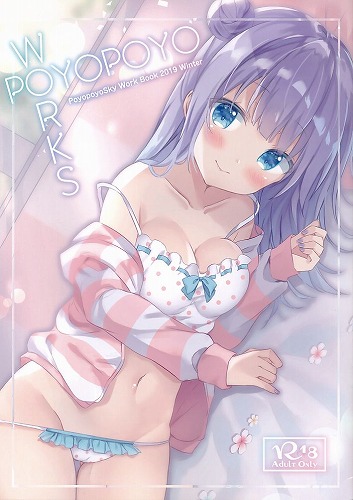 POYOPOYOWORKS
