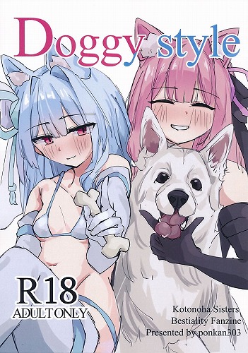 Doggy style