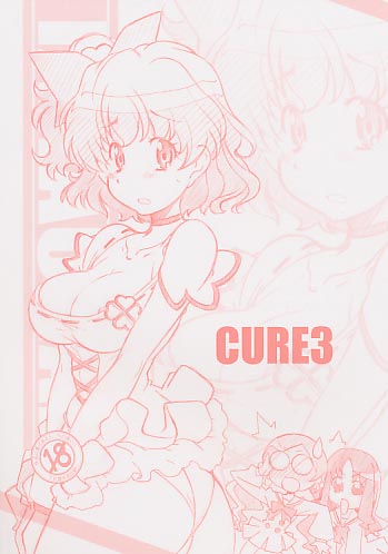 CURE3