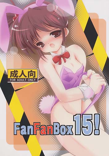 FanFanBox 15!