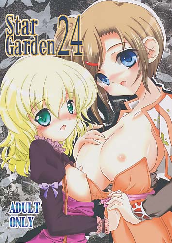 Star Garden 24