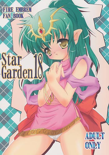 Star Garden 18