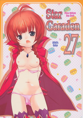 Star Garden 27