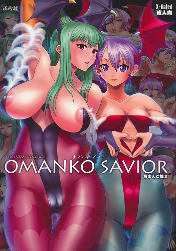 OMANKO SAVIOR