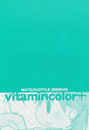vitamincolor+
