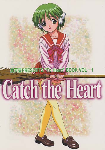 Catch the Heart