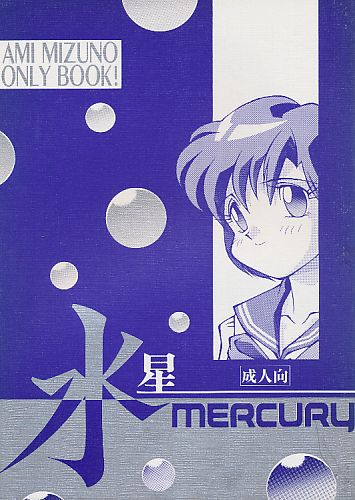 水星mercury