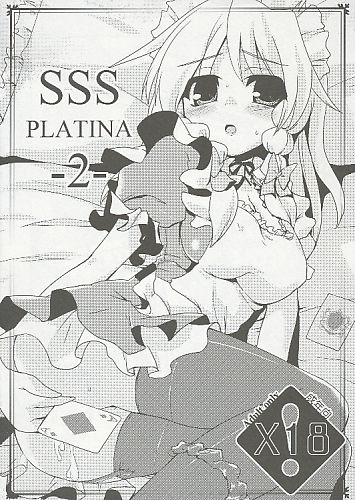 SSS PLATINA 2