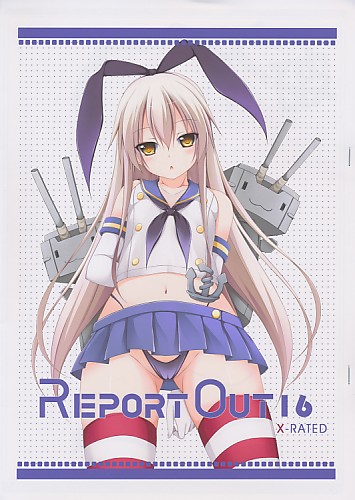 REPORT OUT 16