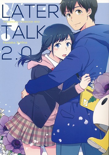 LATER TALK 2.0