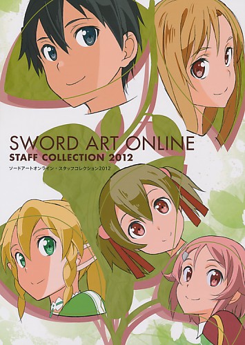 秋コミ.com / SWORD ART ONLINE STAFF COLLECTION 2012