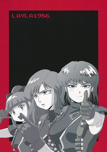 LAYLA1986