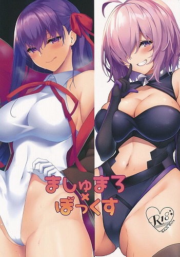 ましゅまろぼっくす