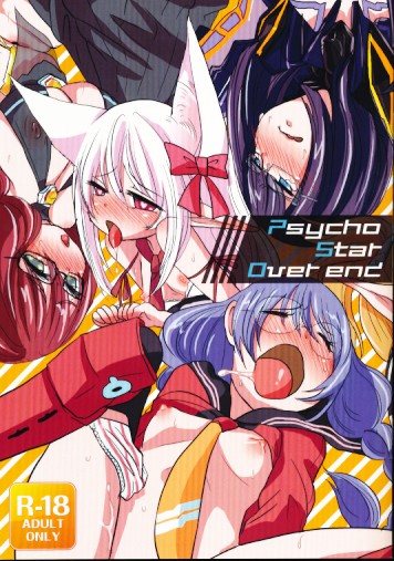 Psycho Star Over end