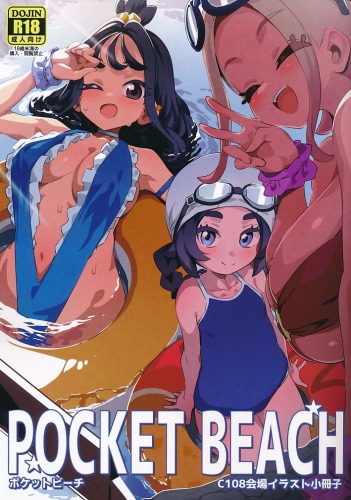 POCKET BEACH C108会場イラスト小冊子