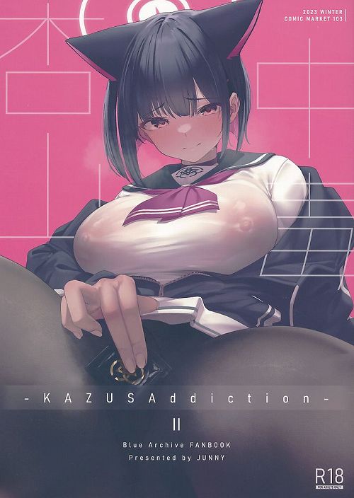 KAZUSAddiction II 杏山中毒 II