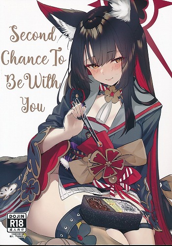 Second chance to be with you