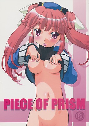 PIECE OF PRISM
