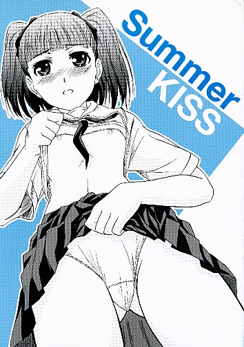 Summer KISS