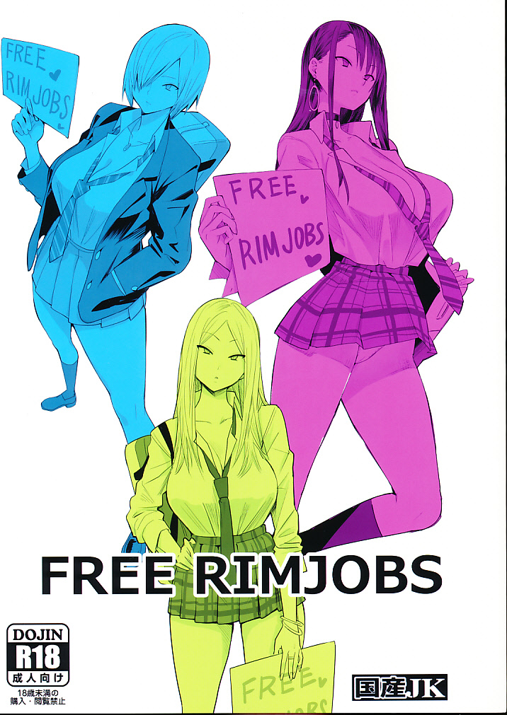 FREE RIMJOBS