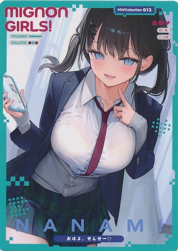 コミティア153　トレカ　ナナミ