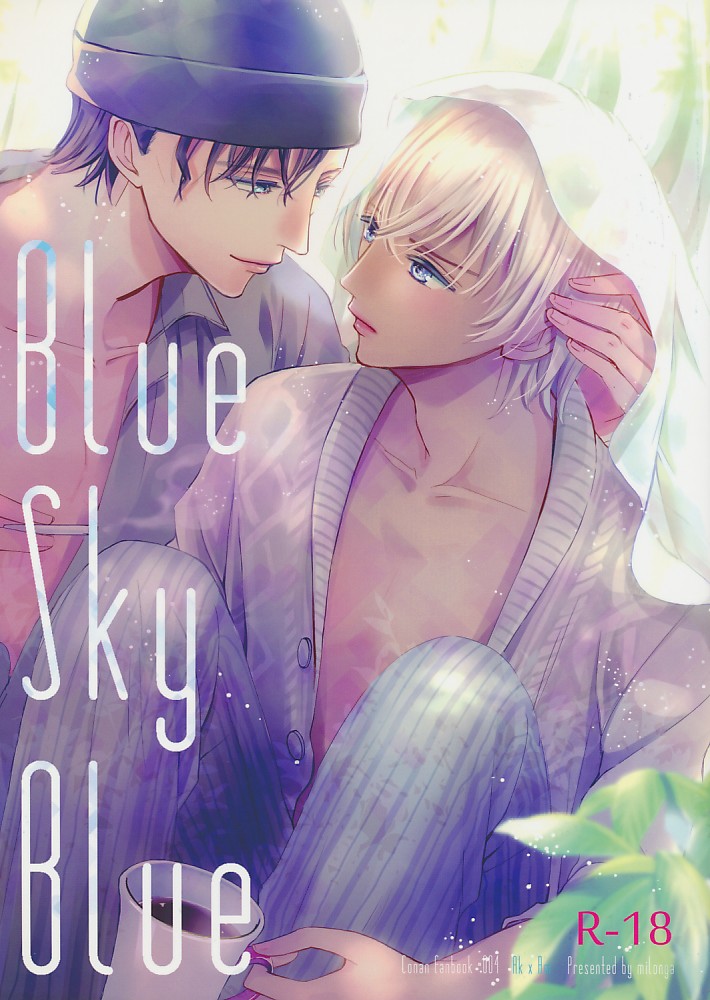 Blue Sky Blue