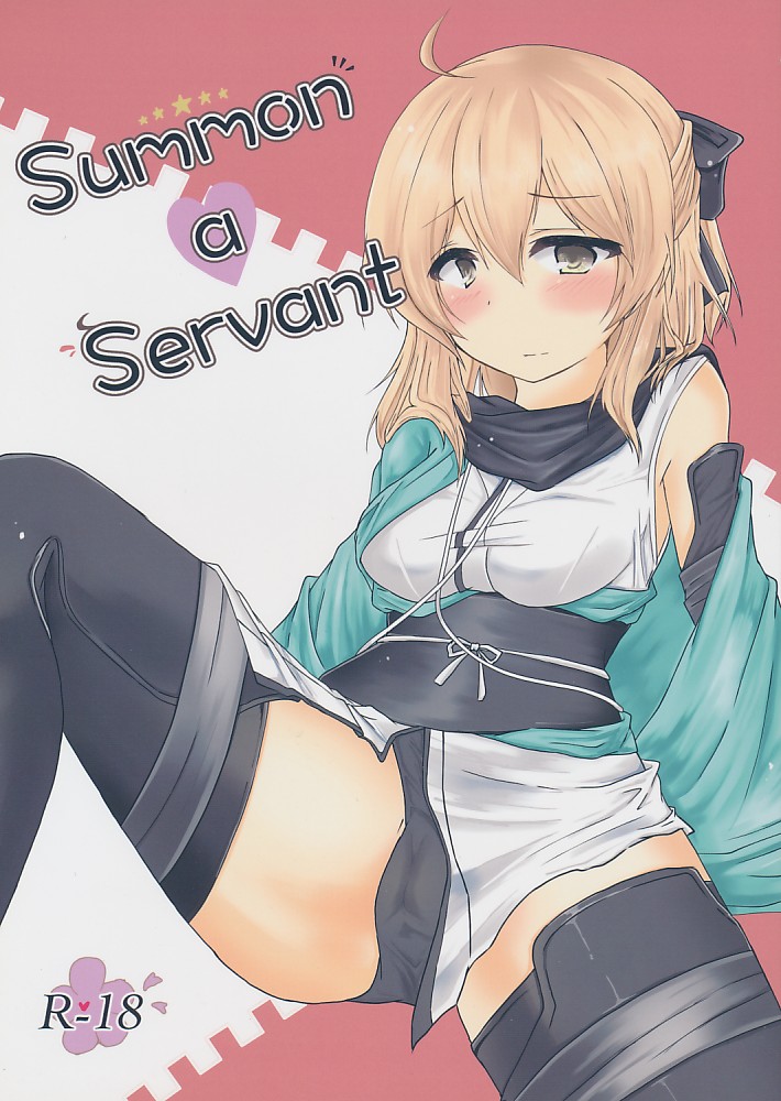 Summon a Servant