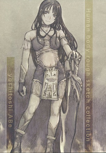 Human body rough sketch collection