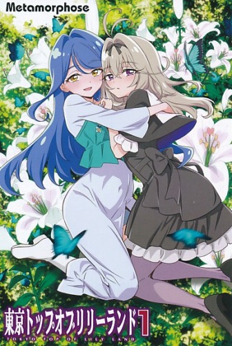 名探偵プリキュア!　るるか&くれあ ポストカード