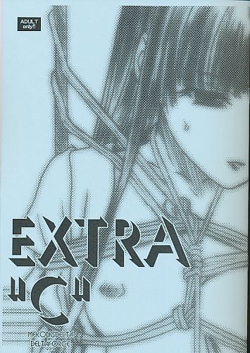 EXTRA''C'' (2012/11/16)