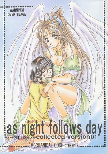 as night follows day collected version01