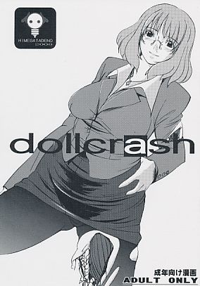 dollcrash