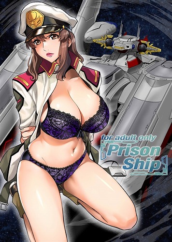 Prison Ship