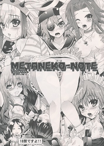 METANEKO-NOTE Vol.01