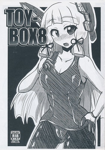 TOY-BOX 8