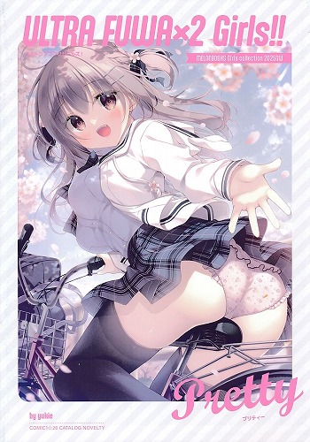 COMIC1☆26 ULTRA FUWA×2 Girls Pretty